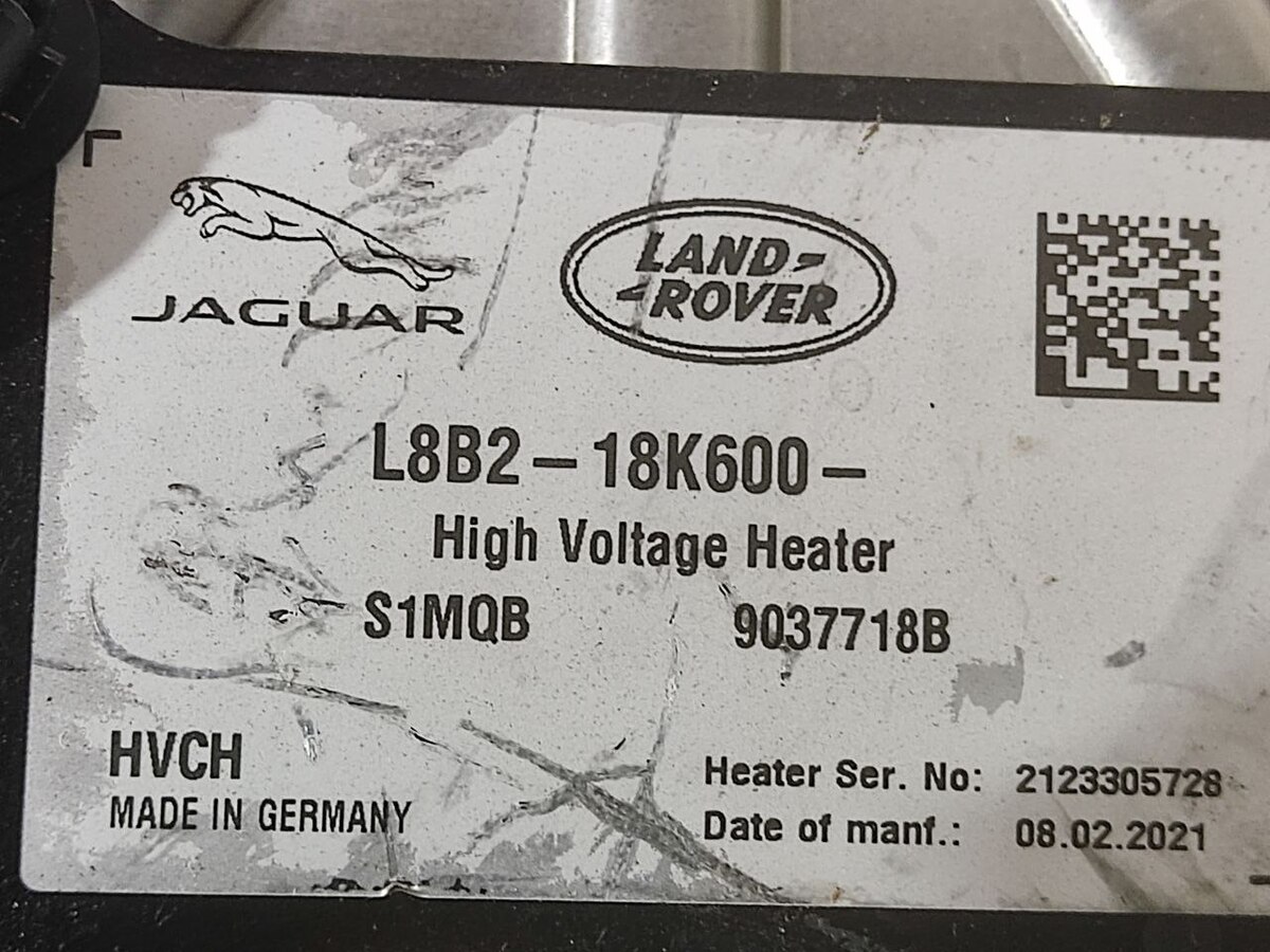 LR170904 Дополнительный  отопитель Range Rover Sport L494 (2014-2022) Б/У